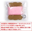 画像7: フリルリボン 【ピンク】 両面 手芸用ブレード 4cmx2m ストライプ エンボス加工 太幅 テープ ギフト ラッピング 手芸 包装 デコレーション ハンドメイド 材料 パーツ アクセサリー きらきらぷんぷん丸 SRBN-020 (7)