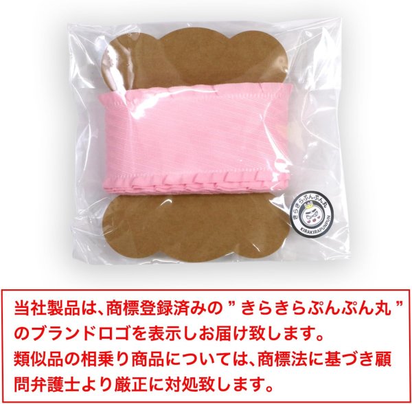 画像7: フリルリボン 【ピンク】 両面 手芸用ブレード 4cmx2m ストライプ エンボス加工 太幅 テープ ギフト ラッピング 手芸 包装 デコレーション ハンドメイド 材料 パーツ アクセサリー きらきらぷんぷん丸 SRBN-020 (7)