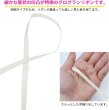 画像3: グログランリボン 【アイボリー】 白 両面 幅6mmx5m リブ状 立体感 凹凸 テープ ギフト ラッピング 手芸 包装 ポリエステル きらきらぷんぷん丸 SRBN-022 (3)