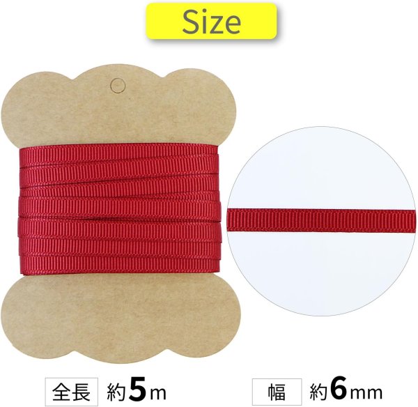 画像2: グログランリボン 【ワインレッド】 赤 両面 幅6mmx5m リブ状 立体感 凹凸 テープ ギフト ラッピング 手芸 包装 ポリエステル きらきらぷんぷん丸 SRBN-023 (2)