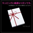 画像6: グログランリボン 【ワインレッド】 赤 両面 幅6mmx5m リブ状 立体感 凹凸 テープ ギフト ラッピング 手芸 包装 ポリエステル きらきらぷんぷん丸 SRBN-023 (6)