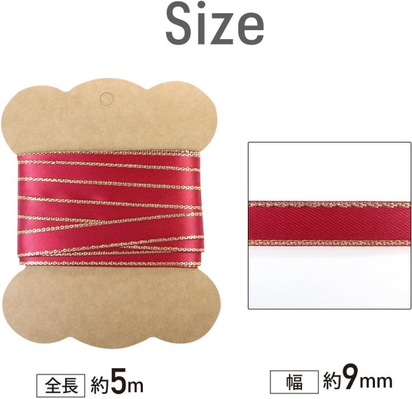 画像2: サテンリボン 【レッド】 赤 金 両面 幅9mmx5m エッジ装飾 ゴールド フチ テープ ギフト ラッピング 手芸 包装 ポリエステル きらきらぷんぷん丸 SRBN-026 (2)