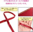 画像3: サテンリボン 【レッド】 赤 金 両面 幅9mmx5m エッジ装飾 ゴールド フチ テープ ギフト ラッピング 手芸 包装 ポリエステル きらきらぷんぷん丸 SRBN-026 (3)