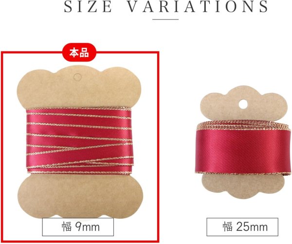 画像5: サテンリボン 【レッド】 赤 金 両面 幅9mmx5m エッジ装飾 ゴールド フチ テープ ギフト ラッピング 手芸 包装 ポリエステル きらきらぷんぷん丸 SRBN-026 (5)