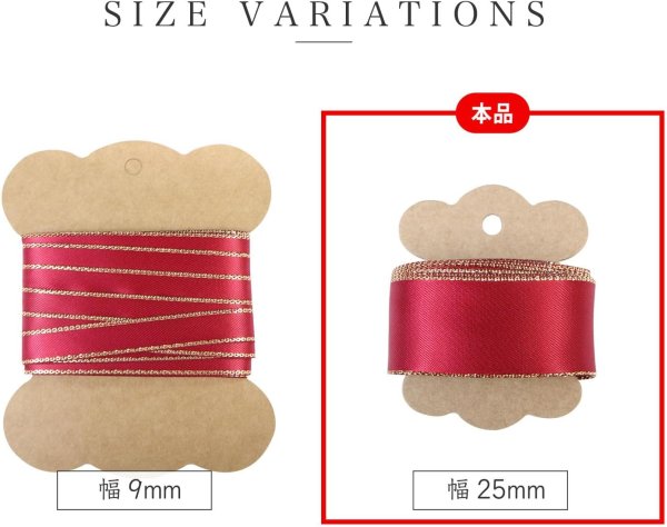 画像5: サテンリボン 【レッド】 赤 金 両面 幅25mmx3m エッジ装飾 ゴールド フチ テープ ギフト ラッピング 手芸 包装 ポリエステル きらきらぷんぷん丸 SRBN-027 (5)