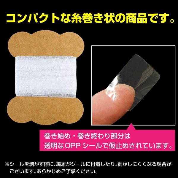 画像5: オーガンジーリボン 【ホワイト】 白 両面 幅9mmx5m 光沢 透け感 テープ ギフト ラッピング 手芸 包装 ナイロン アクセサリー きらきらぷんぷん丸 SRBN-032 (5)