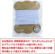 画像7: チェックリボン 【ライトブルー】 水色 両面 幅1cmx5m ギンガムチェック 格子柄 テープ ギフト ラッピング 手芸 ポリエステル きらきらぷんぷん丸 SRBN-035 (7)