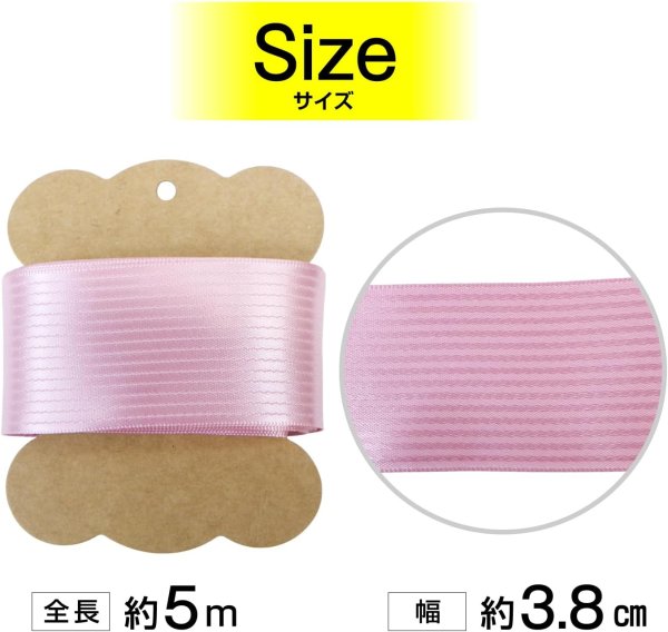画像2: ストライプリボン 光沢あり【ピンク】38mmx5m 手芸資材 装飾用 縞模様 材料 ギフト ラッピング ポリエステル 太い アクセサリー きらきらぷんぷん丸 SRBN-037 (2)