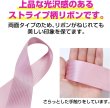 画像3: ストライプリボン 光沢あり【ピンク】38mmx5m 手芸資材 装飾用 縞模様 材料 ギフト ラッピング ポリエステル 太い アクセサリー きらきらぷんぷん丸 SRBN-037 (3)