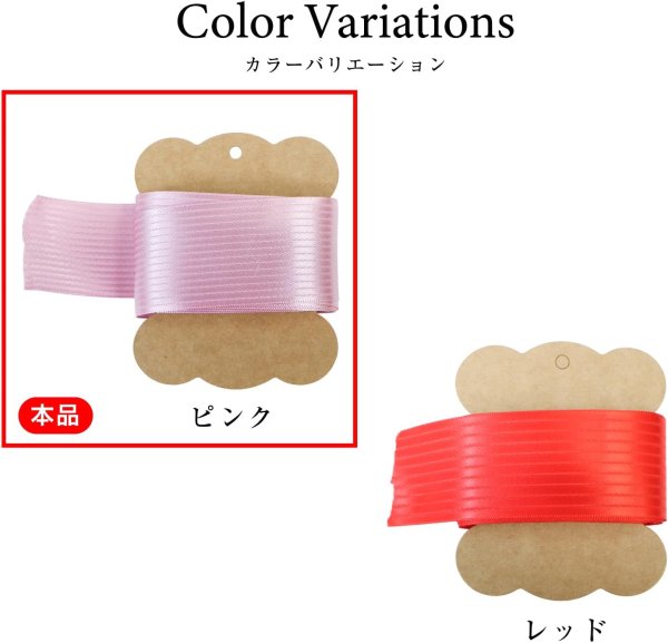 画像4: ストライプリボン 光沢あり【ピンク】38mmx5m 手芸資材 装飾用 縞模様 材料 ギフト ラッピング ポリエステル 太い アクセサリー きらきらぷんぷん丸 SRBN-037 (4)