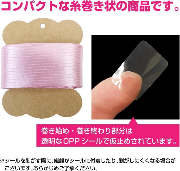 画像5: ストライプリボン 光沢あり【ピンク】38mmx5m 手芸資材 装飾用 縞模様 材料 ギフト ラッピング ポリエステル 太い アクセサリー きらきらぷんぷん丸 SRBN-037 (5)