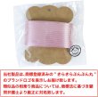 画像7: ストライプリボン 光沢あり【ピンク】38mmx5m 手芸資材 装飾用 縞模様 材料 ギフト ラッピング ポリエステル 太い アクセサリー きらきらぷんぷん丸 SRBN-037 (7)