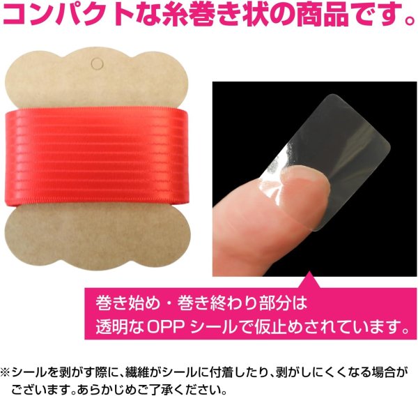 画像5: ストライプリボン 光沢あり【レッド】赤 38mmx5m 手芸資材 装飾用 縞模様 材料 ギフト ラッピング 包装 ポリエステル 太い きらきらぷんぷん丸 SRBN-038 (5)