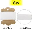 画像2: コットンリボン【アイボリー】無地 25mm×5m ナチュラル マット リネン風 ギフト ラッピング 手芸 包装 アクセサリー きらきらぷんぷん丸 SRBN-039 (2)