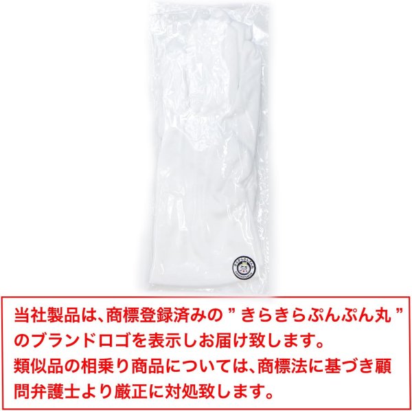 画像2: 白手袋 礼装用 フォーマル 2組セット メンズ レディース ホワイト グローブ 運転 結婚式 披露宴 式典 警備 きらきらぷんぷん丸 STB-002 (2)