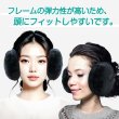 画像4: 耳当て イヤーマフ フェイクファー 【ブラック】 黒 フリーサイズ ふわふわ イヤーウォーマー 防寒 防風 保温 男女兼用 耳カバー きらきらぷんぷん丸 STB-003 (4)
