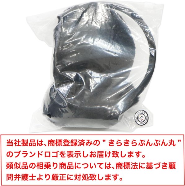 画像7: 耳当て イヤーマフ フェイクファー 【ブラック】 黒 フリーサイズ ふわふわ イヤーウォーマー 防寒 防風 保温 男女兼用 耳カバー きらきらぷんぷん丸 STB-003 (7)