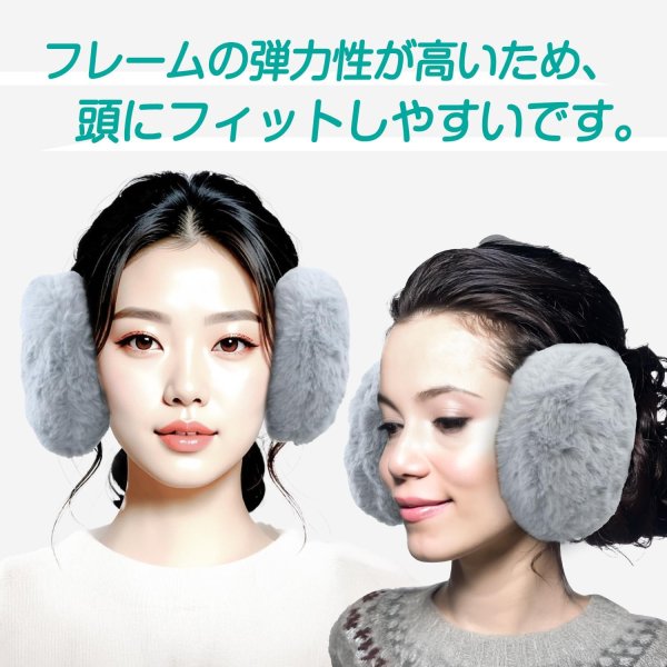 画像4: 耳当て イヤーマフ フェイクファー 【グレー】 灰色 フリーサイズ ふわふわ イヤーウォーマー 防寒 防風 保温 男女兼用 耳カバー きらきらぷんぷん丸 STB-004 (4)