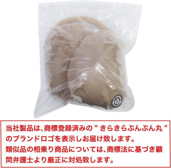 画像7: 耳当て イヤーマフ フェイクファー 【キャメル】 フリーサイズ ふわふわ イヤーウォーマー 防寒 防風 保温 男女兼用 冬 耳カバー きらきらぷんぷん丸 STB-005 (7)