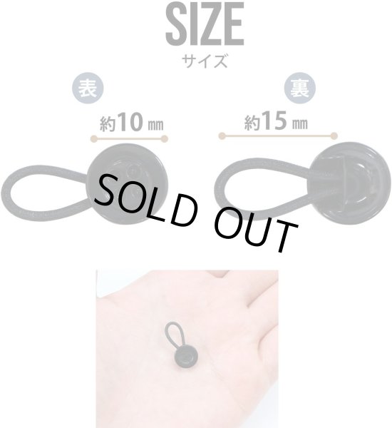 画像4: 襟元調節ボタン 5個入り 【ブラック】 黒 10mm ワイシャツ 袖 首元 サイズ調整 エクステンダー ワンダーボタン アジャスター 延長 きらきらぷんぷん丸 STB-007 (4)