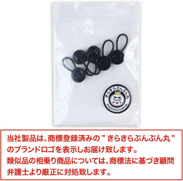 画像7: 襟元調節ボタン 5個入り 【ブラック】 黒 10mm ワイシャツ 袖 首元 サイズ調整 エクステンダー ワンダーボタン アジャスター 延長 きらきらぷんぷん丸 STB-007 (7)