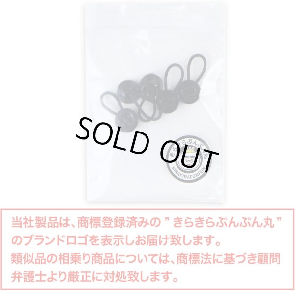 画像7: 襟元調節ボタン 5個入り 【ブラック】 黒 10mm ワイシャツ 袖 首元 サイズ調整 エクステンダー ワンダーボタン アジャスター 延長 きらきらぷんぷん丸 STB-007 (7)