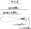 画像2: 携帯ストラップ 紐 ライトピンク 二重リング付き キーホルダー パーツ 金具 スマホ リングストラップ アクセサリー 10本入 きらきらぷんぷん丸 STP-007 (2)