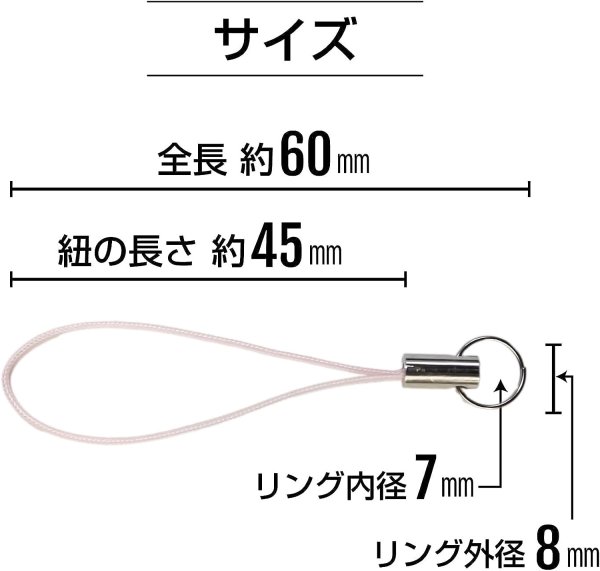 画像2: 携帯ストラップ 二重リング付き パーツ ライトピンク 10本入 松葉紐 金具 キーホルダー 紐 スマホ リングストラップ アクセサリー DIY ハンドメイド きらきらぷんぷん丸 STP-007 (2)