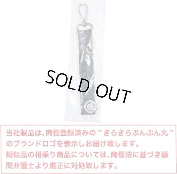 画像2: [きらきらぷんぷん丸] ハンドストラップ【ブラック】 黒 太め 布 スマホ カメラ ストラップ ストラップホルダー 手首 落下 紛失 防止 STP-021 (2)