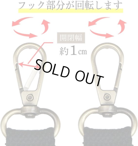 画像5: [きらきらぷんぷん丸] ハンドストラップ【ブラック】 黒 太め 布 スマホ カメラ ストラップ ストラップホルダー 手首 落下 紛失 防止 STP-021 (5)