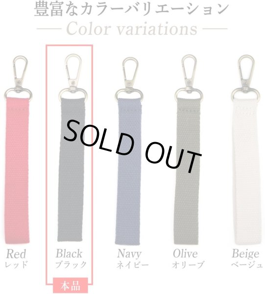 画像7: [きらきらぷんぷん丸] ハンドストラップ【ブラック】 黒 太め 布 スマホ カメラ ストラップ ストラップホルダー 手首 落下 紛失 防止 STP-021 (7)