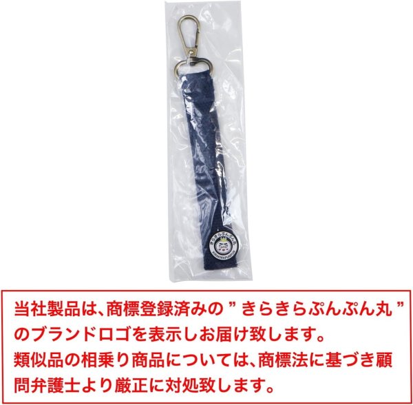 画像2: [きらきらぷんぷん丸] ハンドストラップ【ネイビー】 青 太め 布 スマホ カメラ ストラップ ストラップホルダー 手首 落下 紛失 防止 STP-022 (2)