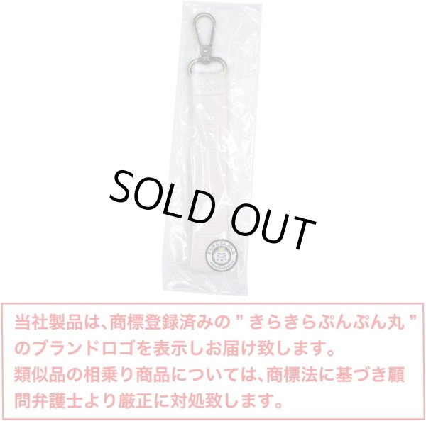 画像2: [きらきらぷんぷん丸] ハンドストラップ【ベージュ】 白 太め 布 スマホ カメラ ストラップ ストラップホルダー 手首 落下 紛失 防止 STP-024 (2)