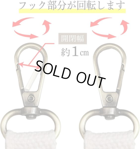 画像5: [きらきらぷんぷん丸] ハンドストラップ【ベージュ】 白 太め 布 スマホ カメラ ストラップ ストラップホルダー 手首 落下 紛失 防止 STP-024 (5)