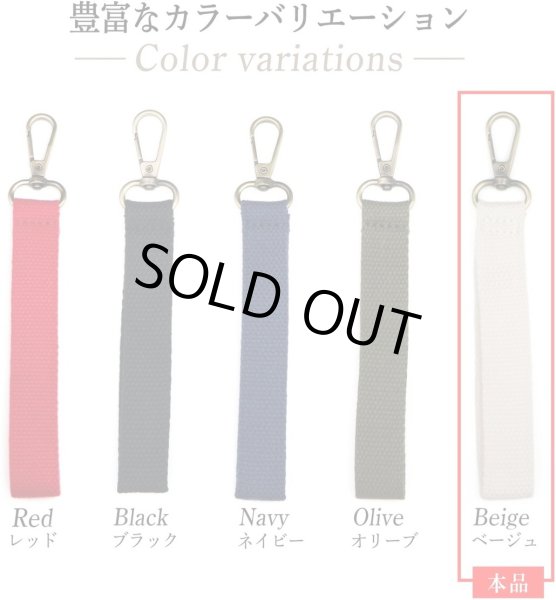 画像7: [きらきらぷんぷん丸] ハンドストラップ【ベージュ】 白 太め 布 スマホ カメラ ストラップ ストラップホルダー 手首 落下 紛失 防止 STP-024 (7)