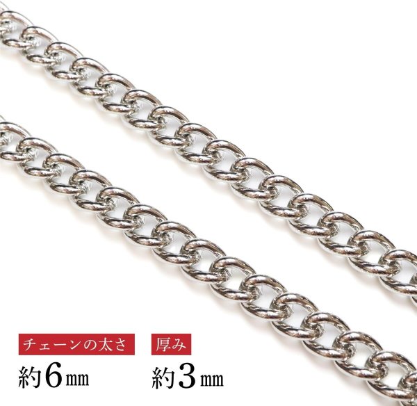 画像6: [きらきらぷんぷん丸] ウォレットチェーン シルバー【69cm】 財布チェーン ベルト キーホルダー おしゃれ キーホルダー キーリング ナスカン STP-025 (6)