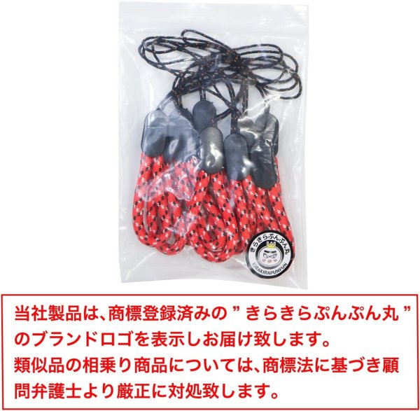 画像2: リングストラップ フィンガーストラップ スマホ 10個入 指かけ 指リング 【レッド】 赤 丸紐 おしゃれ 可愛い 携帯 カメラ キーホルダー 落下 紛失 防止 STP-026 (2)