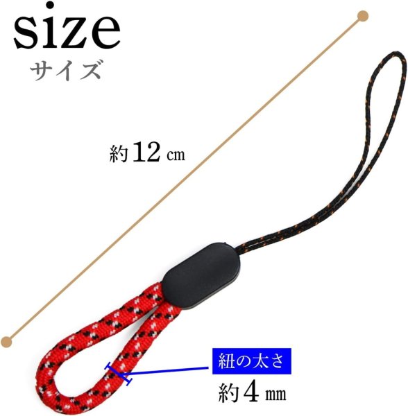 画像3: リングストラップ フィンガーストラップ スマホ 10個入 指かけ 指リング 【レッド】 赤 丸紐 おしゃれ 可愛い 携帯 カメラ キーホルダー 落下 紛失 防止 STP-026 (3)