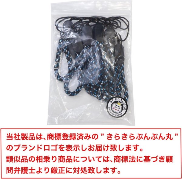 画像2: リングストラップ フィンガーストラップ スマホ 10個入 指かけ 指リング 【ブルー】 青 丸紐 おしゃれ 可愛い 携帯 カメラ キーホルダー 落下 紛失 防止 STP-027 (2)