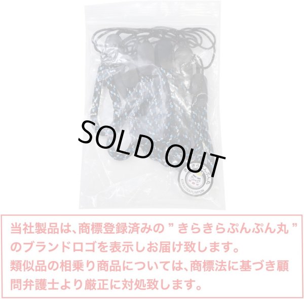 画像2: リングストラップ フィンガーストラップ スマホ 10個入 指かけ 指リング 【ブルー】 青 丸紐 おしゃれ 可愛い 携帯 カメラ キーホルダー 落下 紛失 防止 STP-027 (2)