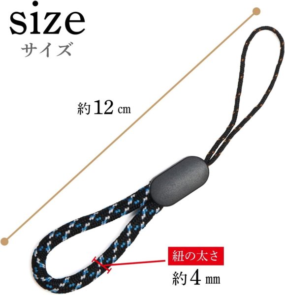 画像3: リングストラップ フィンガーストラップ スマホ 10個入 指かけ 指リング 【ブルー】 青 丸紐 おしゃれ 可愛い 携帯 カメラ キーホルダー 落下 紛失 防止 STP-027 (3)