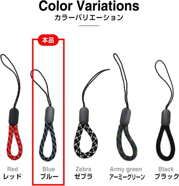 画像7: リングストラップ フィンガーストラップ スマホ 10個入 指かけ 指リング 【ブルー】 青 丸紐 おしゃれ 可愛い 携帯 カメラ キーホルダー 落下 紛失 防止 STP-027 (7)