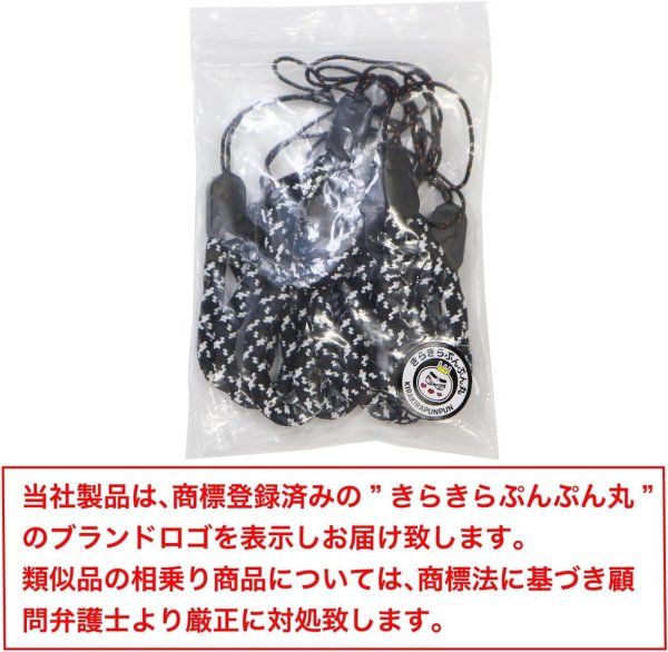 画像2: リングストラップ フィンガーストラップ スマホ 10個入 指かけ 指リング 【ゼブラ】 黒 白 丸紐 おしゃれ 可愛い 携帯 カメラ キーホルダー 落下 紛失 STP-028 (2)