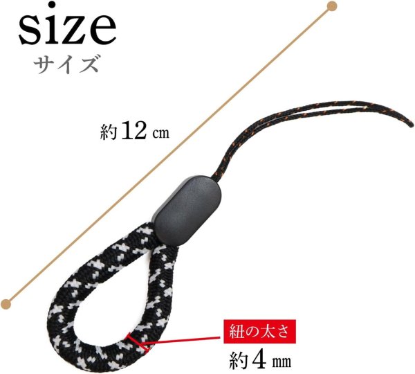 画像3: リングストラップ フィンガーストラップ スマホ 10個入 指かけ 指リング 【ゼブラ】 黒 白 丸紐 おしゃれ 可愛い 携帯 カメラ キーホルダー 落下 紛失 STP-028 (3)