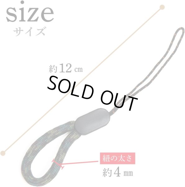 画像3: リングストラップ フィンガーストラップ スマホ 10個入 指かけ 指リング 【アーミーグリーン】 緑 丸紐 おしゃれ 可愛い 携帯 カメラ キーホルダー 落下 STP-029 (3)