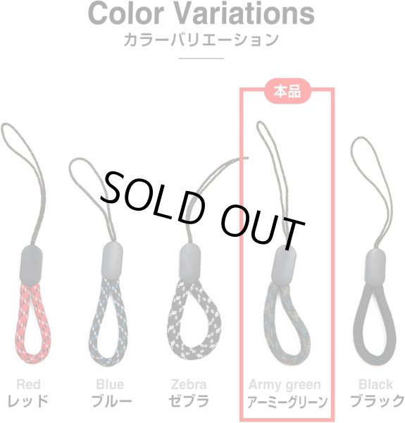 画像7: リングストラップ フィンガーストラップ スマホ 10個入 指かけ 指リング 【アーミーグリーン】 緑 丸紐 おしゃれ 可愛い 携帯 カメラ キーホルダー 落下 STP-029 (7)