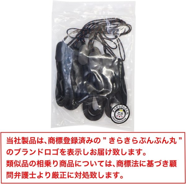 画像2: リングストラップ フィンガーストラップ スマホ 10個入 指かけ 指リング 【ブラック】 黒 丸紐 おしゃれ 可愛い 携帯 カメラ キーホルダー 落下 紛失 STP-030 (2)