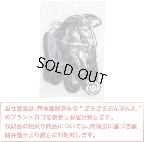 画像2: リングストラップ フィンガーストラップ スマホ 10個入 指かけ 指リング 【ブラック】 黒 丸紐 おしゃれ 可愛い 携帯 カメラ キーホルダー 落下 紛失 STP-030 (2)