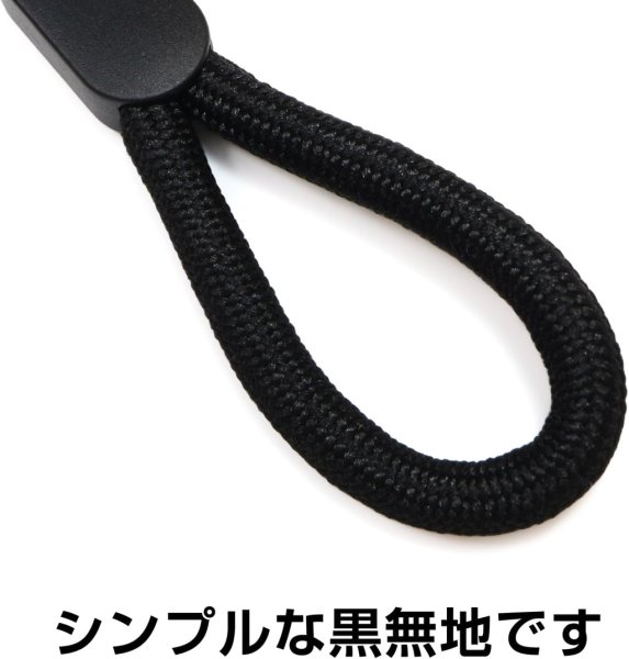 画像4: リングストラップ フィンガーストラップ スマホ 10個入 指かけ 指リング 【ブラック】 黒 丸紐 おしゃれ 可愛い 携帯 カメラ キーホルダー 落下 紛失 STP-030 (4)