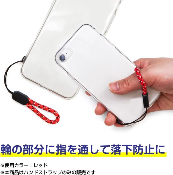 画像6: リングストラップ フィンガーストラップ スマホ 10個入 指かけ 指リング 【ブラック】 黒 丸紐 おしゃれ 可愛い 携帯 カメラ キーホルダー 落下 紛失 STP-030 (6)